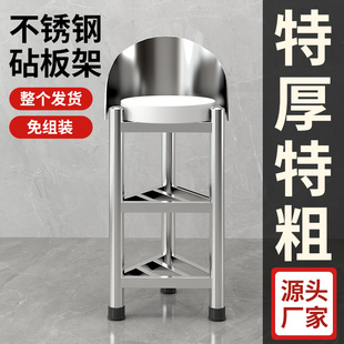 加厚不锈钢砧板架厨房砍骨头切菜台三角架商用菜板肉墩支架带围板