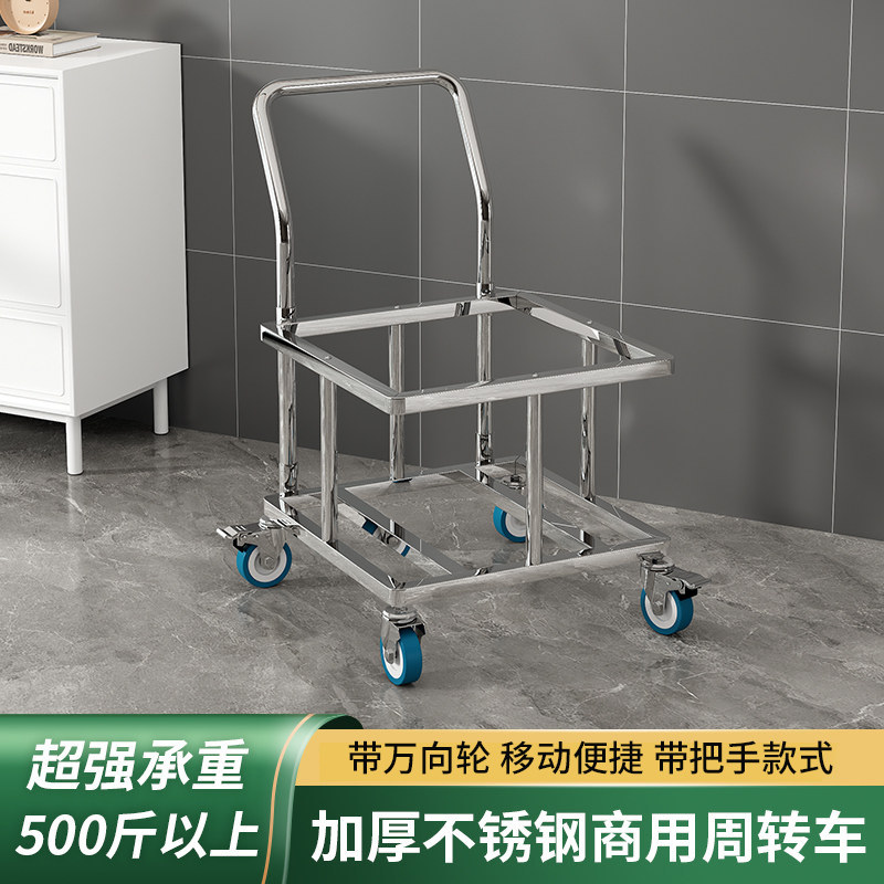 不锈钢方形小推车置物架垃圾桶可移动带刹车轮正方形汤桶底座架子图片