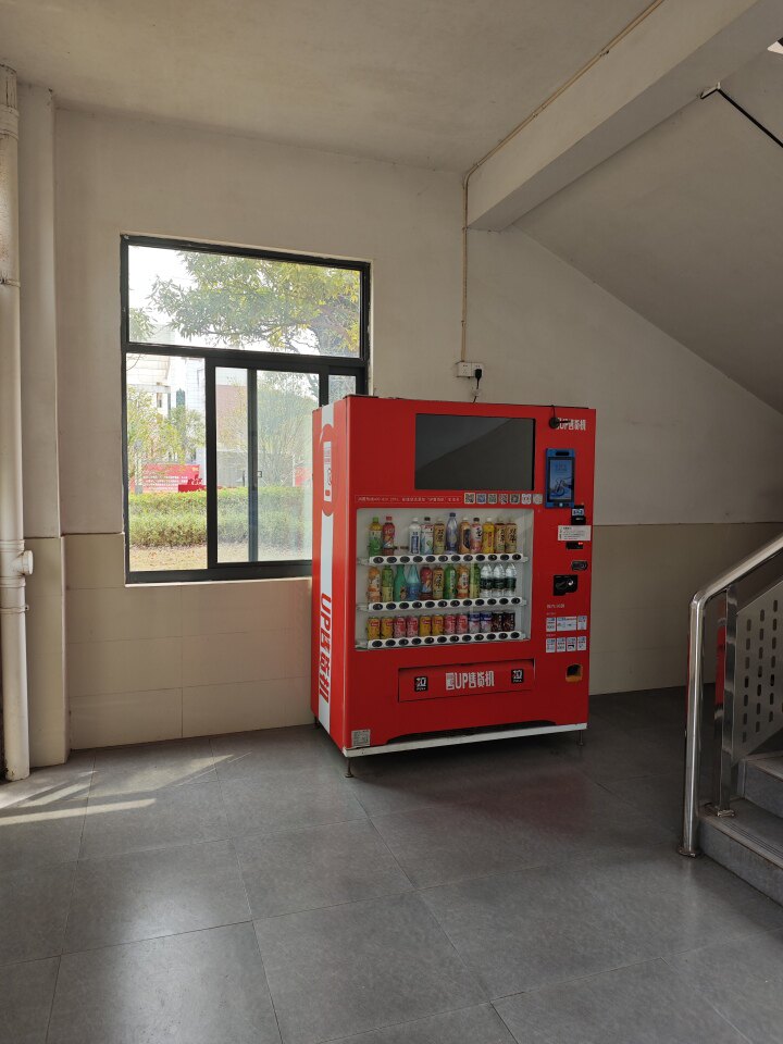 4月14日南平福建省建瓯第一中学布放校区饮料自动售卖机机位租赁权网络拍卖公告