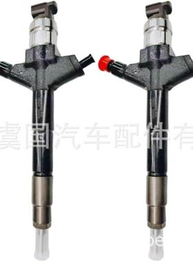 295050-4750喷油器总成1J83-53051 16600-3XN0A