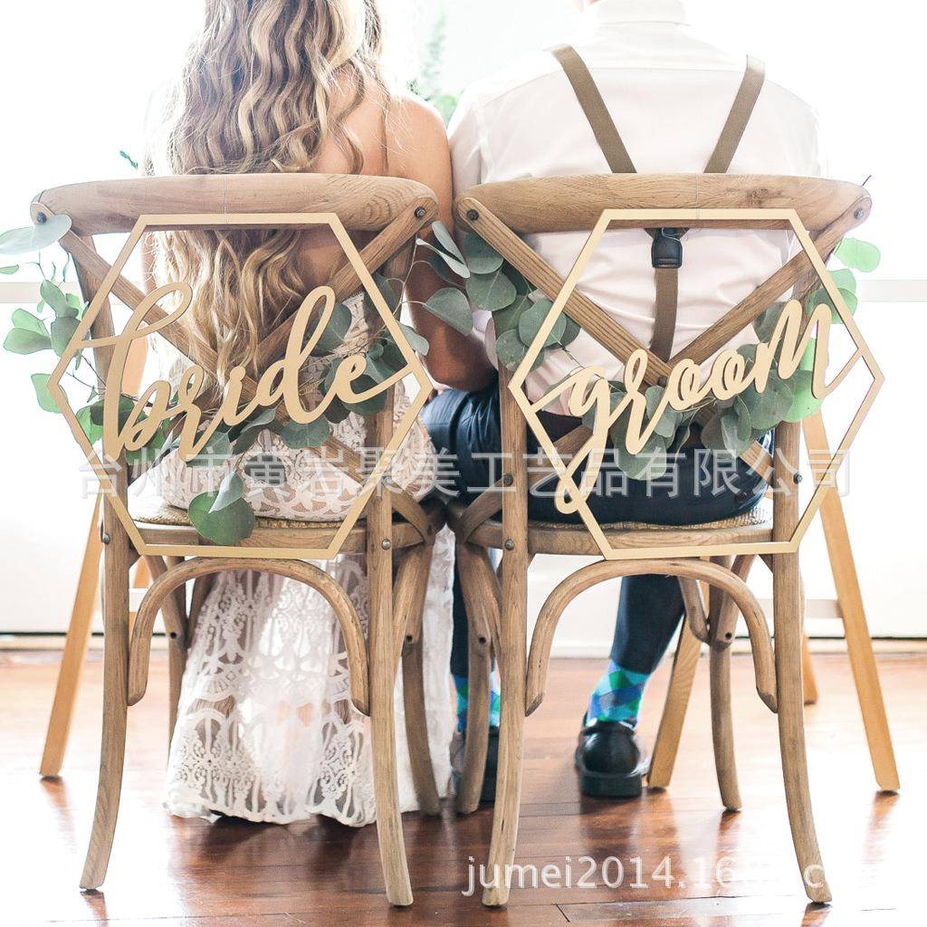 JM00457木质婚礼用品椅背字母装饰标识 木制婚庆影楼装饰道具