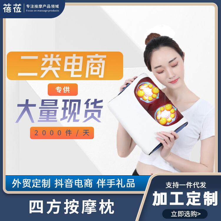 颈椎按摩器仪颈部背部腰部颈肩电动多功能家用枕头车载神器