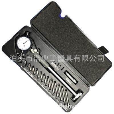 护桥式内径百分表18-35 内径量表35-50指示表测缸规 量缸表50-160,3C数码配件,其它配件,淘宝优惠券,粉丝福利购,淘宝优惠卷
