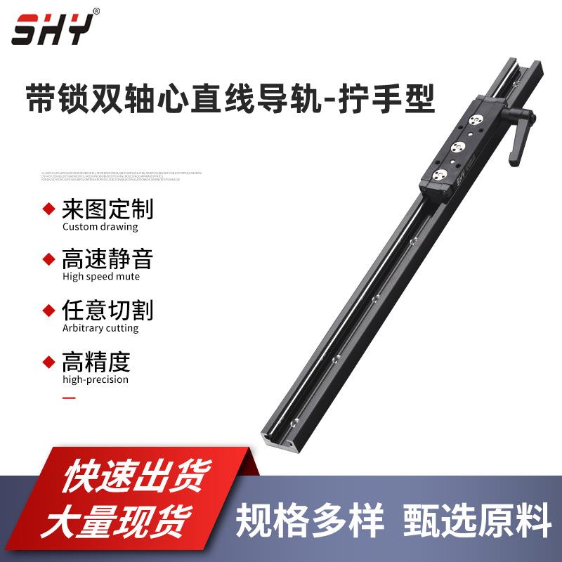 内置双轴心直线导轨ISG10导轨带锁双轴心导轨静音铝合金导轨厂家