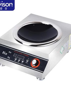 史蒂芬商用电磁炉灶台凹面大功率5000瓦饭店餐馆SDF-WS-AML5000