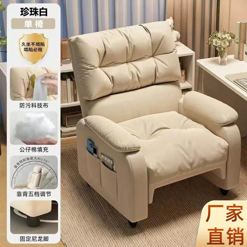 商务带轮可移动耐用加宽客厅可坐懒人沙发办公沙发网吧电竞椅宿舍,3C数码配件,其它配件,淘宝优惠券,粉丝福利购,淘宝优惠卷