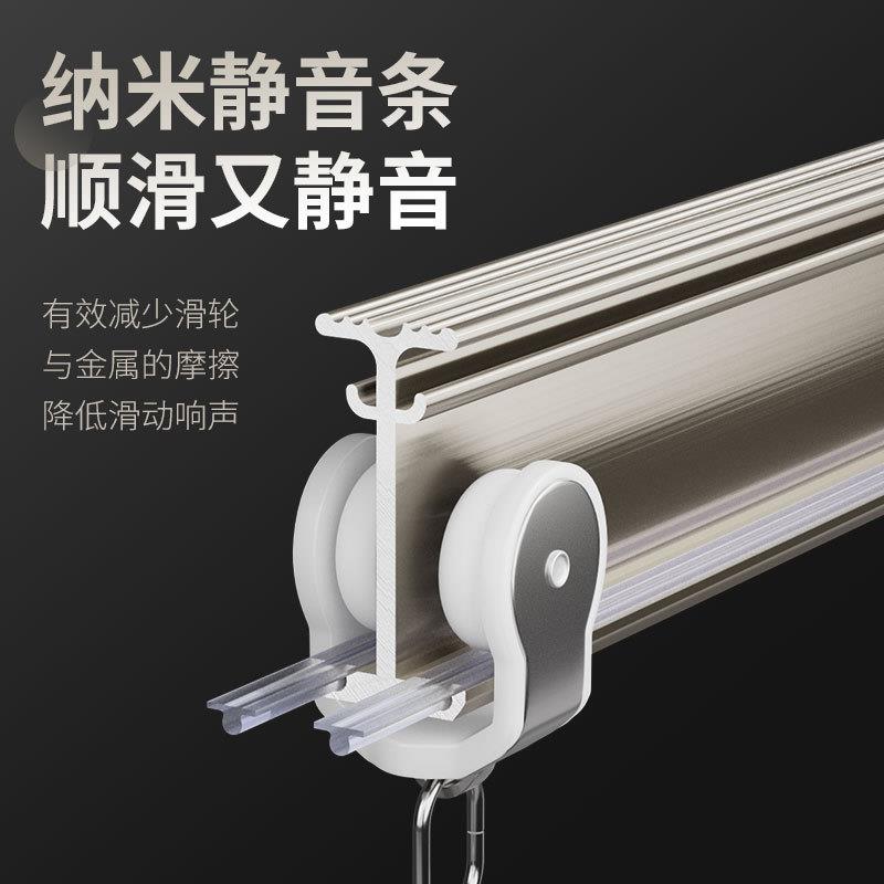 窗帘轨道一整套滑轮双轨静音顶装侧装铝合金弯轨lu型弧形导轨滑轨