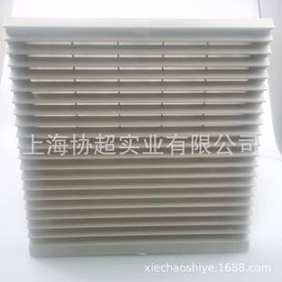外径255 KAKU卡固FU 通风过滤网组百叶窗 IP44 配220MM风机 9805A