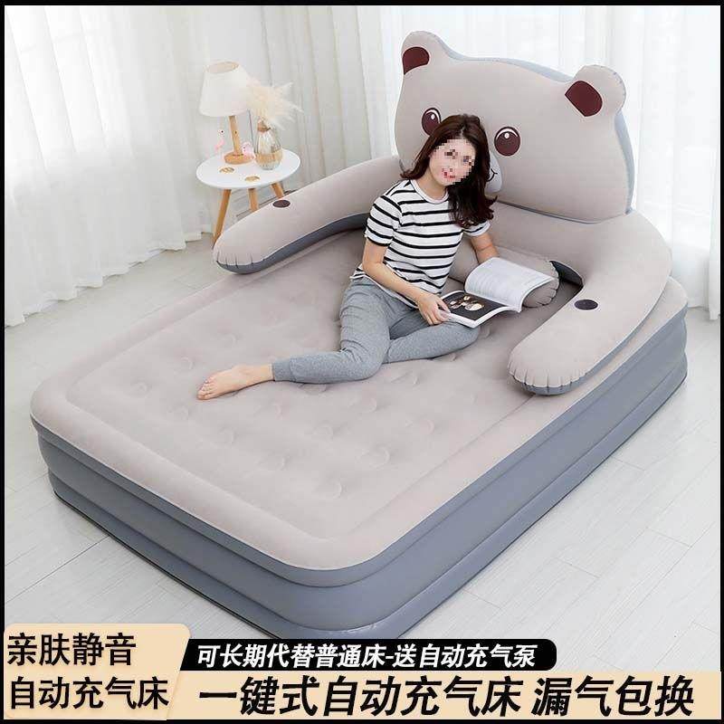 充气床垫双人床加高家用加厚折叠充气床单人露营便携气垫床打地铺,3C数码配件,其它配件,淘宝优惠券,粉丝福利购,淘宝优惠卷