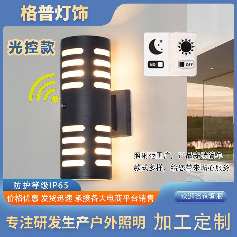 户外壁灯室外防水双头上下照庭院外墙门头门口灯光控感应圆形铝管