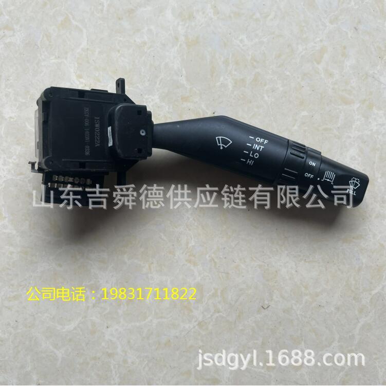 山东客车配件公交车组合开关-左（雨刷）ISW0222A大客车