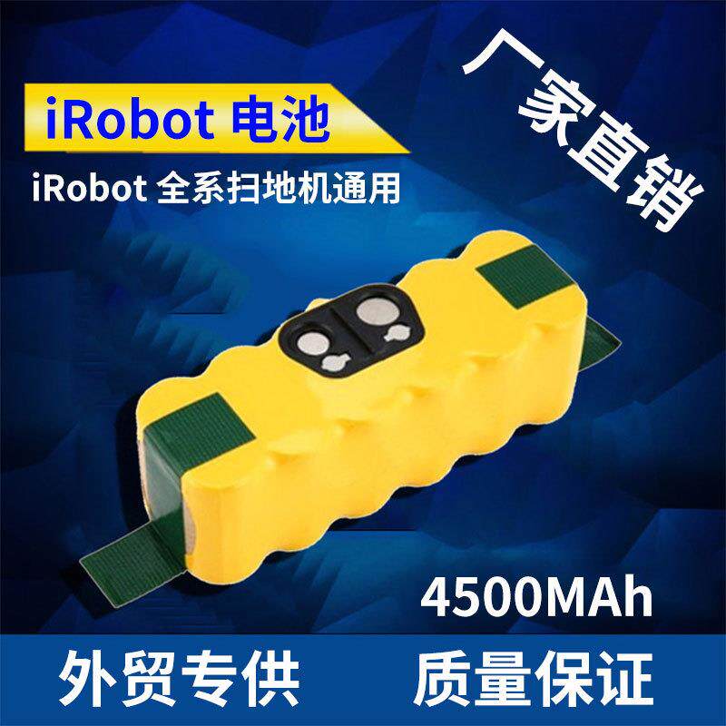 适用iRobot扫地机电池Roomba 5 6 7 8 9系扫地机器人配件镍氢电池