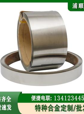 现货Ni201纯镍带 高导电纯镍箔 N02201镍带N6电池组连接片