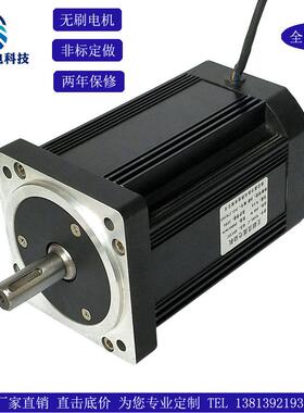 直流无刷电机92BL-B正反转恒扭矩机械设备用高速大功率无刷电机