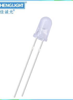 5mm雾状白灯led直插灯珠发光二极管雾状白光高亮乳白磨砂散光白色