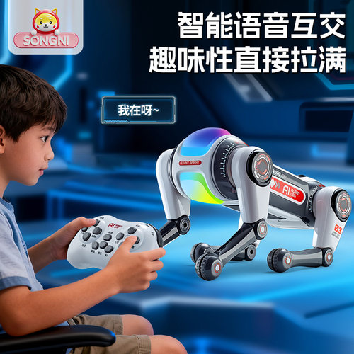 ai人工可编程智能机器狗男孩礼物