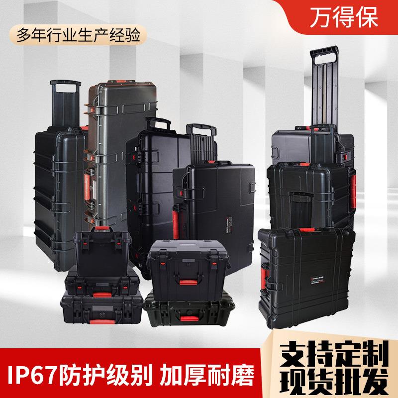 多功能仪器设备防护箱 手提安全防护箱电子配件工具箱JS系列现货