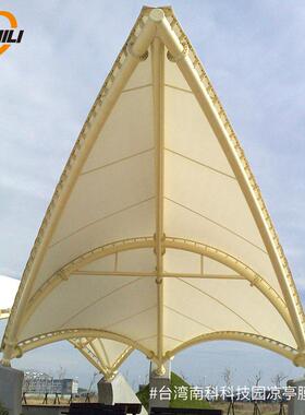 公园 小区景观遮阳膜结构 拱形张拉膜结构 透光PVC PTFE材质