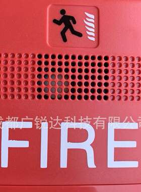 爱德华G1R-HDVM火灾声光报警器  G1AVRF-C