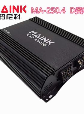 厂家新款D类600W车载音响改装大功率数字单声道汽车功放