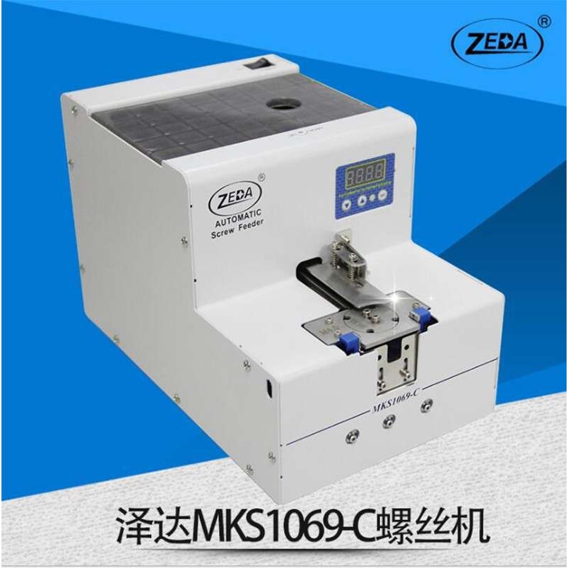FTR/MKS1069-C转盘式螺丝排列机自动上料打螺丝前工序供料螺丝机