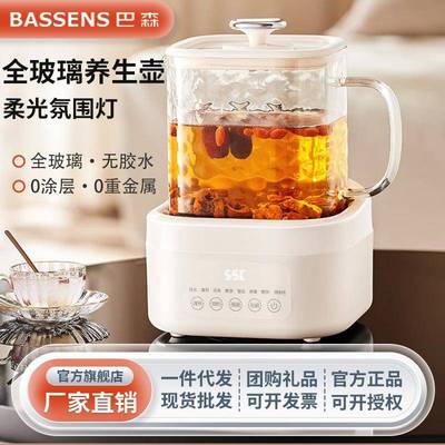 巴森小方炖D2全玻璃养生壶恒温家用多功能办公室煮茶器2024新款