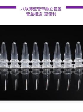 j808八排gen0PCl0八连CR25l028新爱思进排2mxyA1m管1管排联连管g3