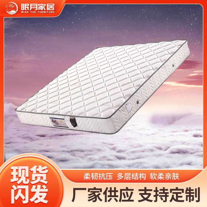 弹簧床垫酒店宾馆床垫亲肤羊绒面料家用床垫公寓出租房席梦思护脊