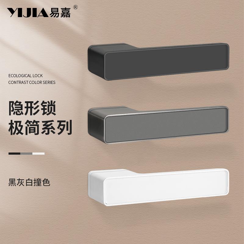 【隐形门专用】极简隐形门锁隐藏式暗门室内卧室门锁室外无门把手