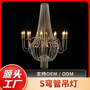 新款婚庆道具水晶灯S弯管吊顶酒店宴会厅吊灯婚礼堂装饰挂件挂饰