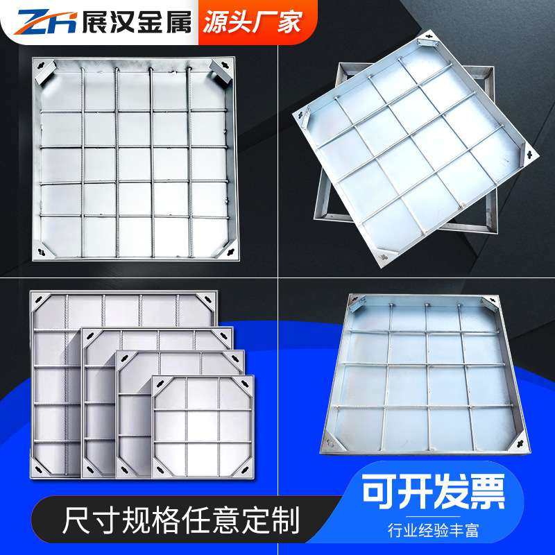 304隐形不锈钢井盖污水装饰井盖厂家下沉式雨水井盖 隐形井盖