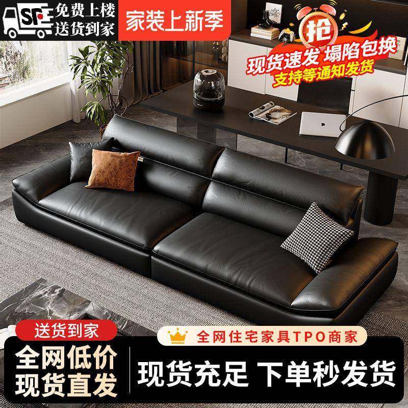 帆船沙发客厅小户型轻奢现代简约直排组合宽坐深猫爪皮艺沙发脚踏