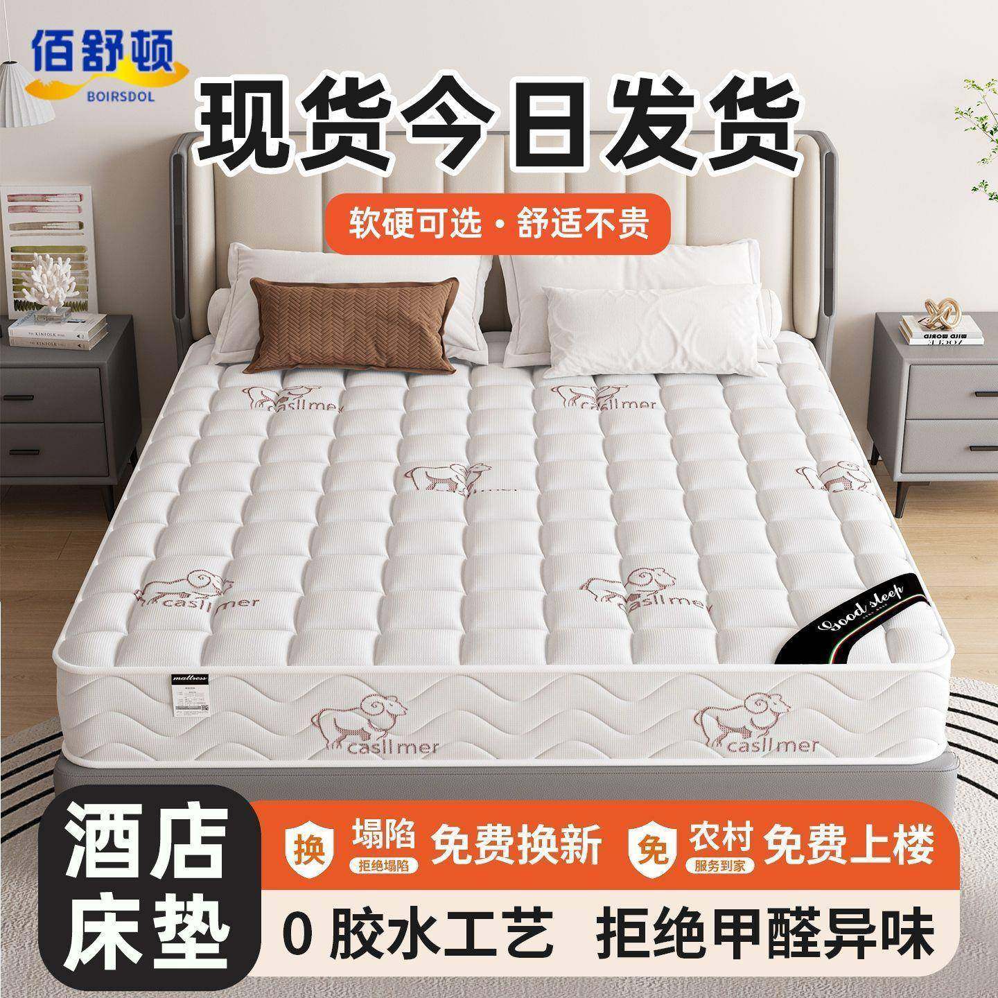 席梦思床垫软硬两用20cm厚1.8米1.5m家用双人经济型椰棕弹簧床垫,3C数码配件,其它配件,淘宝优惠券,粉丝福利购,淘宝优惠卷