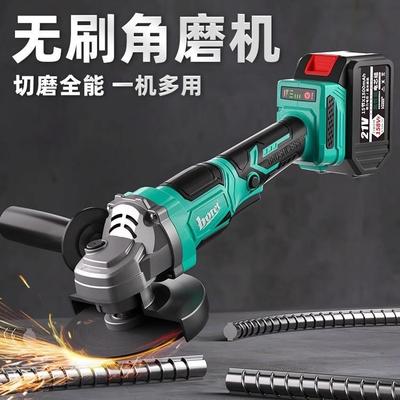 伯尔特5030电机无刷充电角磨机锂电手砂轮抛光打磨家装多用切割机