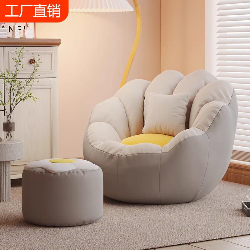 懒人沙发可睡可躺单人躺椅榻榻米懒人椅网红豆袋沙发