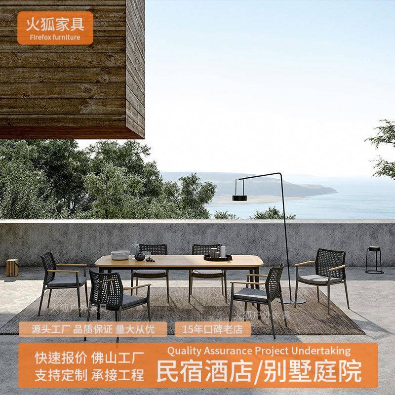 户外阳台休闲藤椅庭院别墅藤编桌椅室外花园露天茶桌套件组合家具