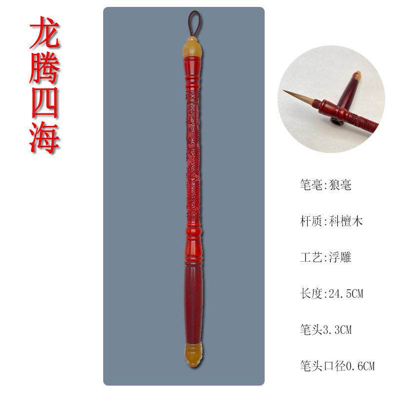 浮雕对联毛笔兼毫书法初学者斗笔春联福字大号提斗大楷兼毫对联笔