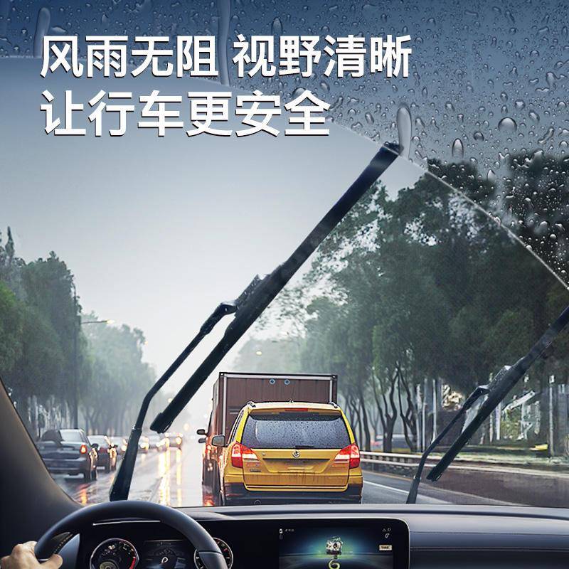 适用五菱荣光雨刮器荣光S荣光V新卡小卡专用新老款原装无骨雨刷片