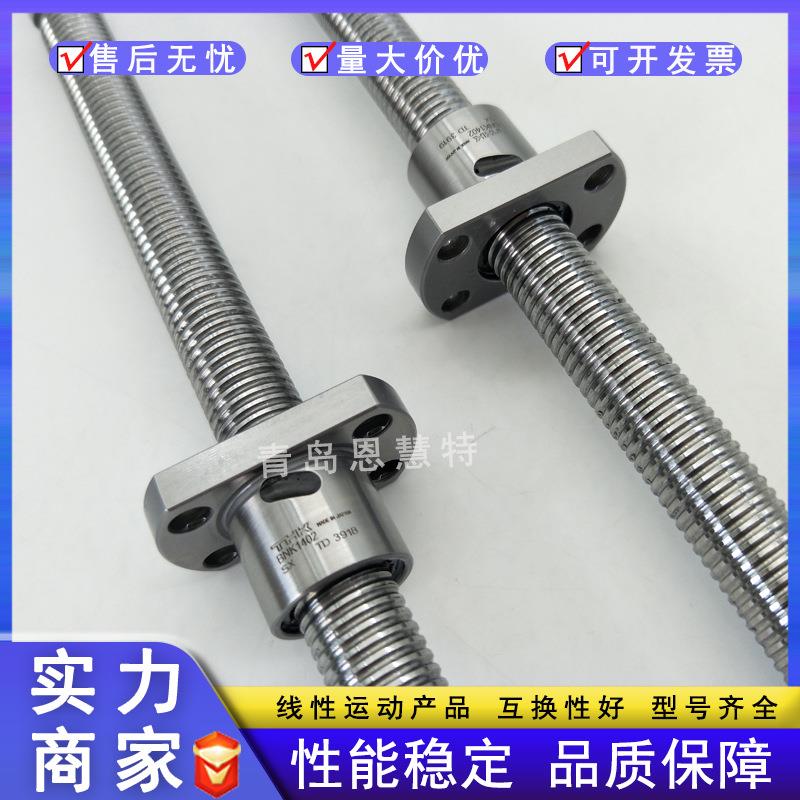 THK滚珠丝杠BNK1404-3RR BNK1408-2.5 BNK1510-5.6 BNK1520-3螺母