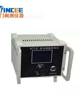 KCT-IC型数显电磁轭探伤仪磁粉探伤仪原 装正 品厂家直 销现货