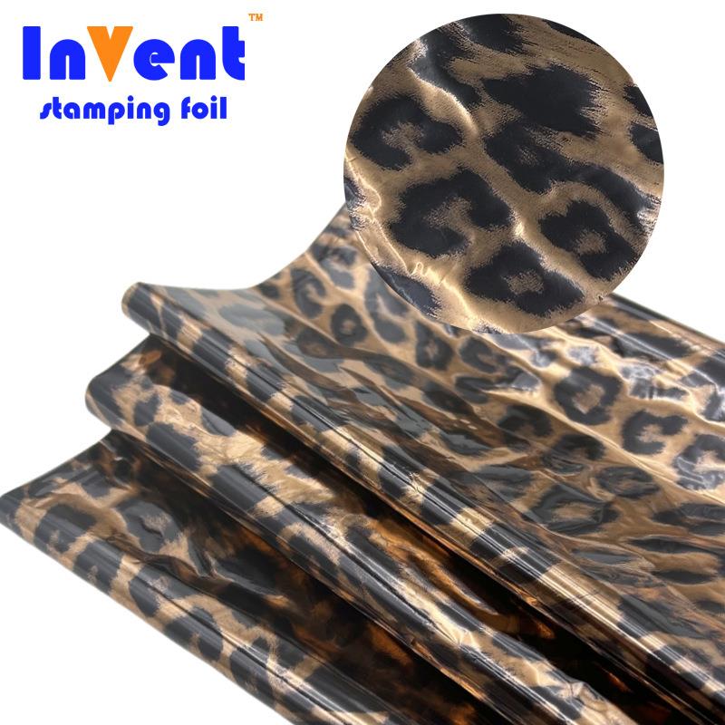 12u75CM咖啡豹纹布料烫金纸花膜服装纺织水洗丝印烫金浆膜印箔