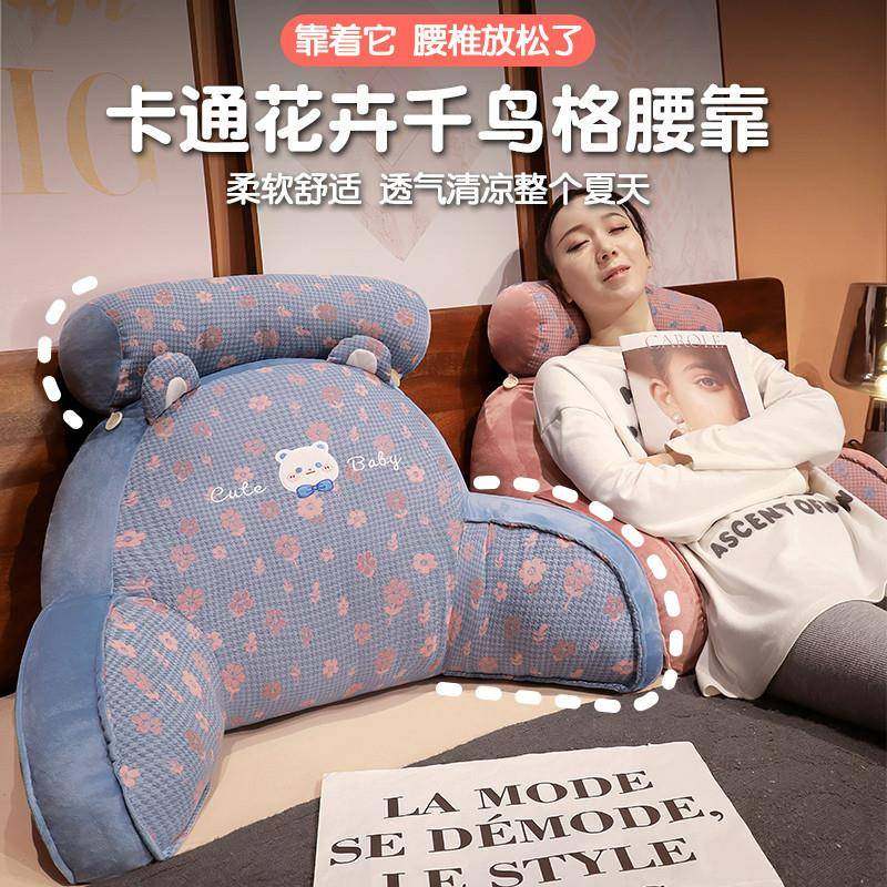花卉千岛格腰靠办公室护腰靠垫居家多功能沙发座椅腰靠垫可拆卸批,3C数码配件,其它配件,淘宝优惠券,粉丝福利购,淘宝优惠卷