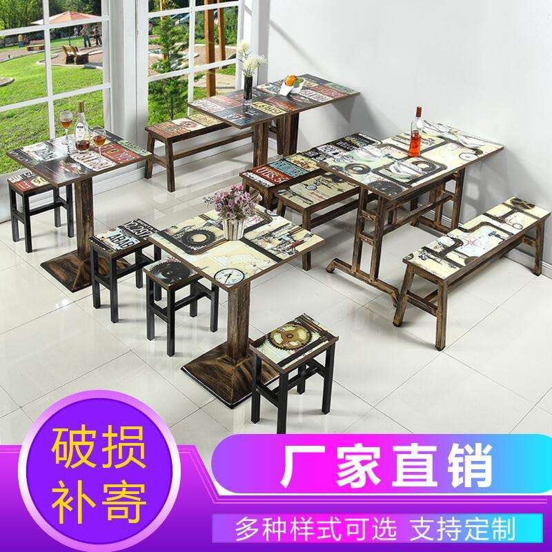 复古大排档早餐饮小吃食堂面馆甜品奶茶店饭店长条桌凳子快餐桌椅