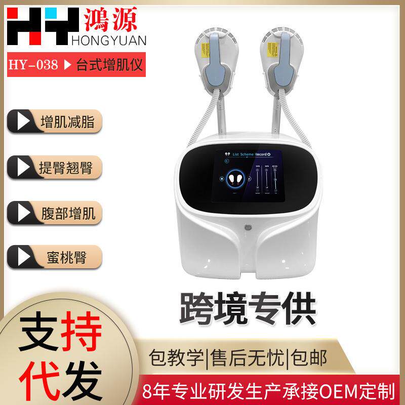 磁力瘦_磁力瘦仪的十大弊端