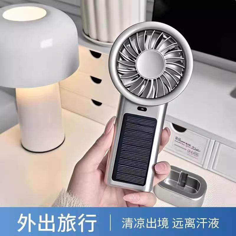 Mros太阳能手持桌面小风扇便携夏天出门随身静音随身充电式风扇