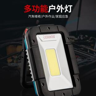 山力士户外多功能野营灯V1000V1500V3000锂电汽修灯营地灯工作灯