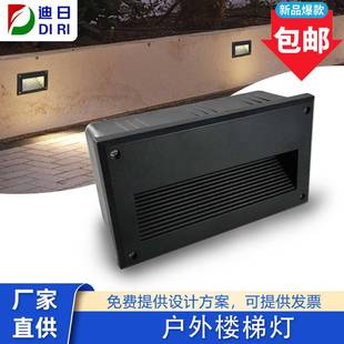 人体感应LED户外台阶灯6W墙角侧壁小射灯庭院别墅铝材嵌入式壁灯