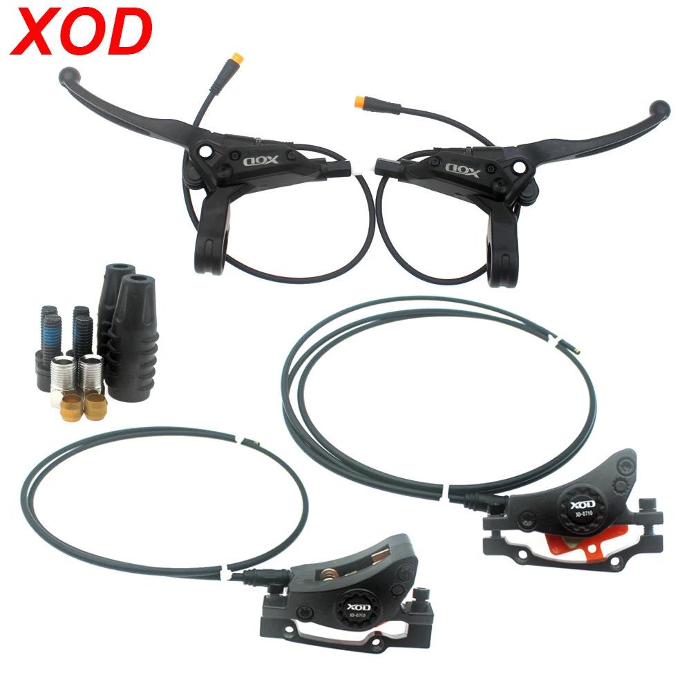 XODD代驾车电动助力自行车磁感应断电油刹 3针防水插头 油压 刹车