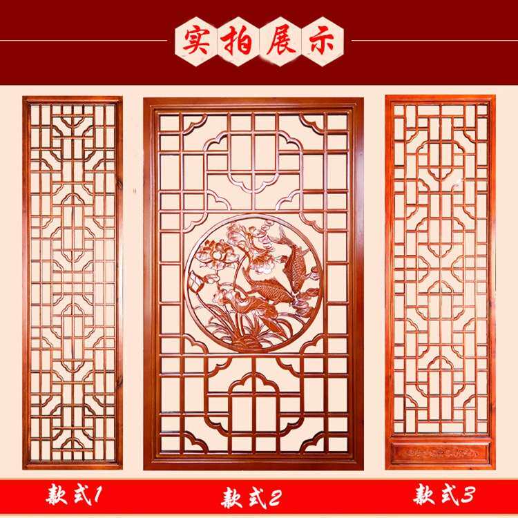 木雕刻镂空雕花格 客厅玄关隔断屏风 吊顶屏风家用木格栅屏风