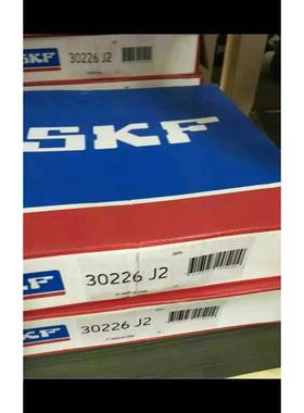 SKF 30226J2 瑞典进口轴承30224 30222 30219 30218 30217 3A纺织
